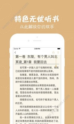 98篮球中文网录像回放